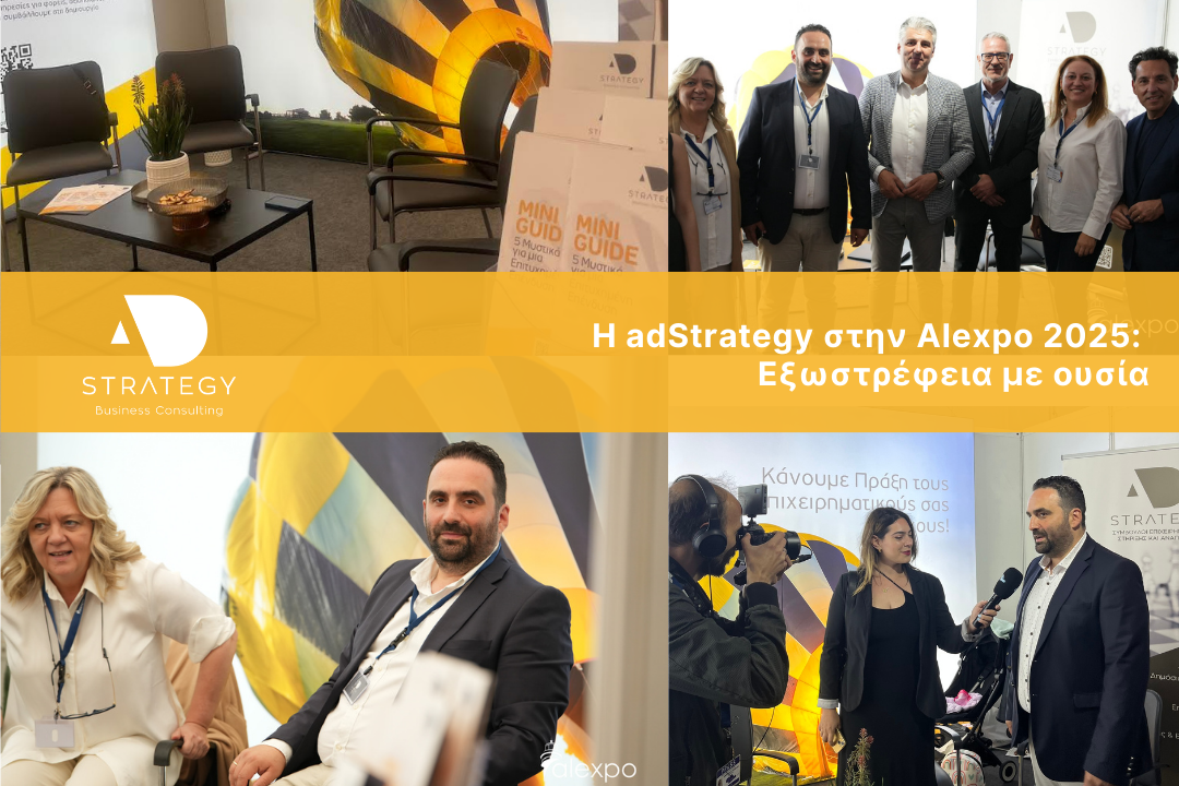 adstrategy-alexpo-2025