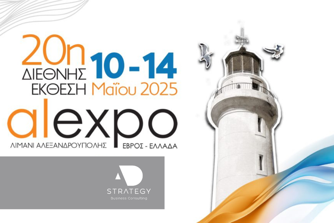 alexpo-2025-adstrategy